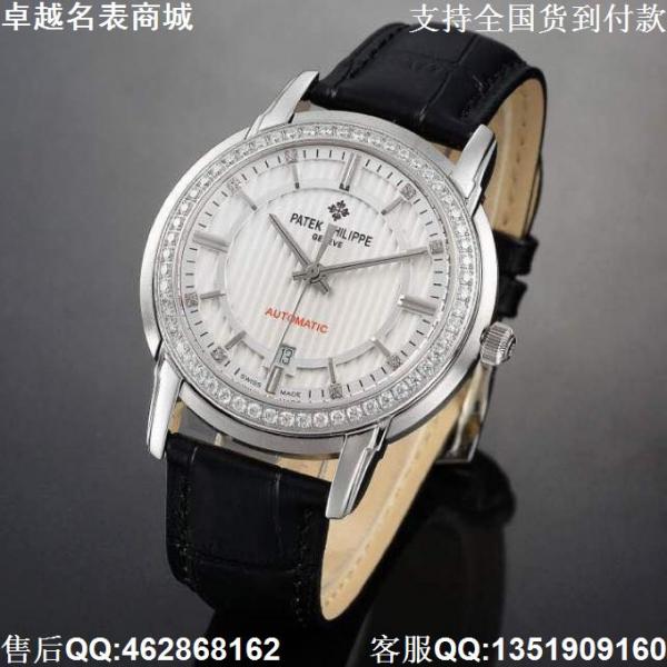 百达翡丽三针自动机械腕表 外壳镶钻 瑞士机芯手表 香港组装男表