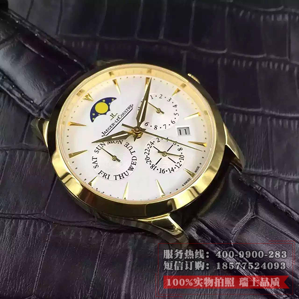 瑞士积家Master Chronograph计时大师系列腕表男表 18K金 全自动机械男士手表 进口9100机芯