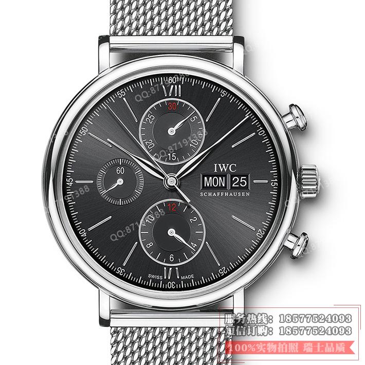 複刻萬國 柏濤菲諾係列 IW391010 黑麵鋼帶男士多功能自動機械手表