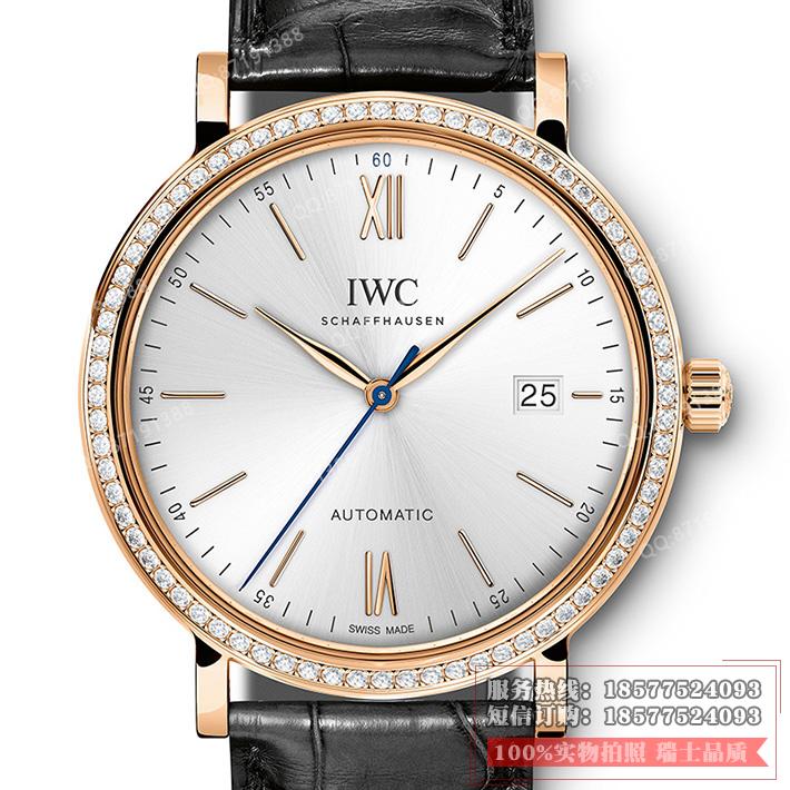 高仿万国 柏涛菲诺系列 IW356515 18K玫瑰金 镶钻 蓝针 男士自动机械手表