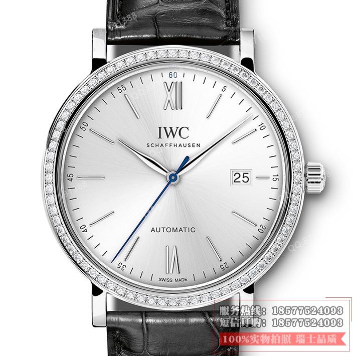 複刻萬國 柏濤菲諾係列 IW356514 鑲鑽 藍針 男士自動機械手表