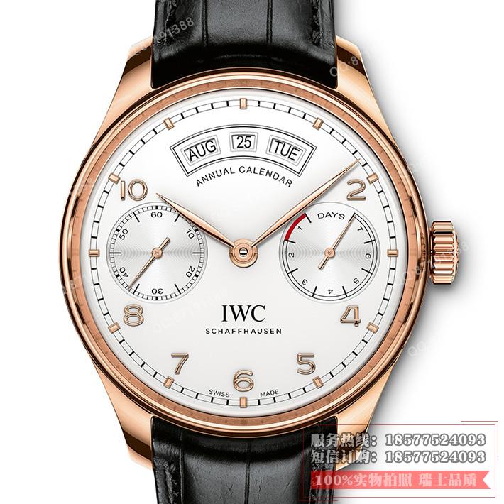 高仿万国 葡萄牙系列年历腕表自动腕表 18K玫瑰金白面 IW503504 复刻表