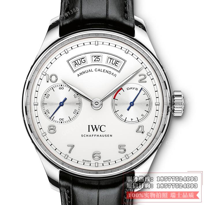 高仿万国 葡萄牙系列年历腕表自动腕表IW503501 白面 复刻表