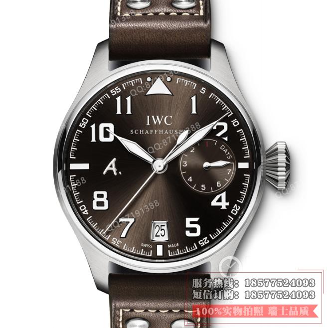 高仿万国-飞行员计时腕表IW500422 皮带男士自动机械表