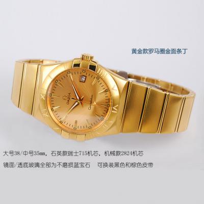 欧米茄OMEGA星座双鹰系列手表 全18K金钢带自动机械男士手表