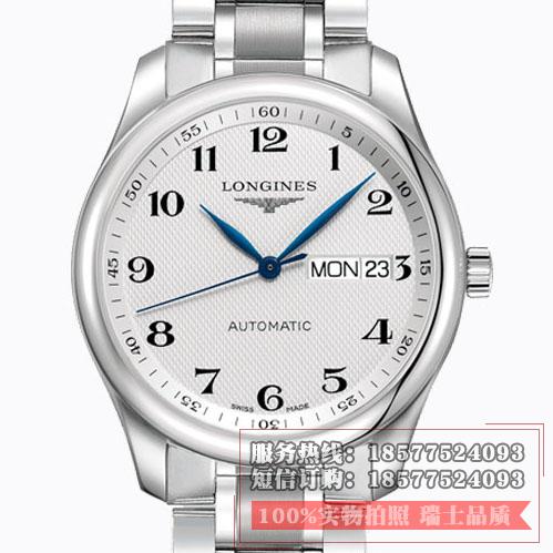 【爆款】浪琴(Longines)名匠系列L2.755.4.78.6  钢带皮带通用  男士自动机械表手表 高端腕表