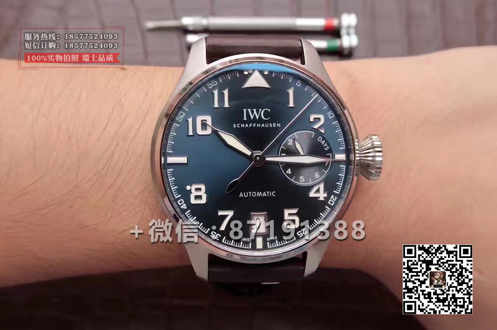 一比一精仿 高仿万国飞行员系列IW500908 男士机械手表