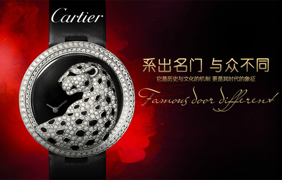 精仿卡地亚 精仿复刻卡地亚路易RONDE DE CARTIER系列 18k包金镶钻男士手表